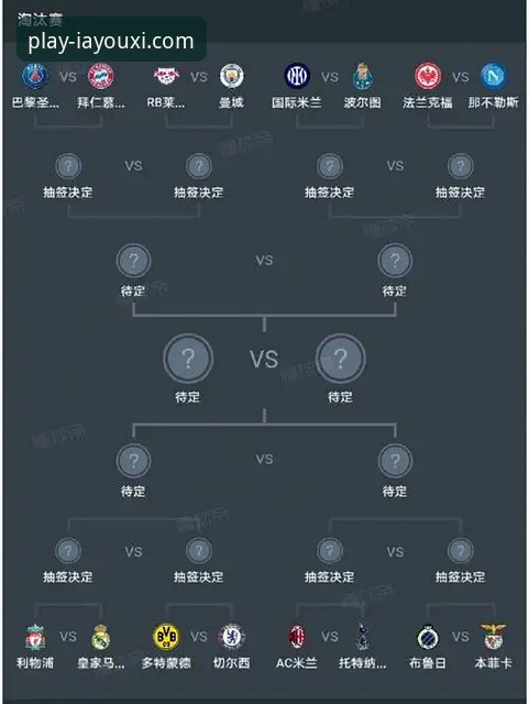 爱游戏数据服务 从尤伯杯半决赛看体育竞技的3个关键转折点——爱游戏数据服务深度解析