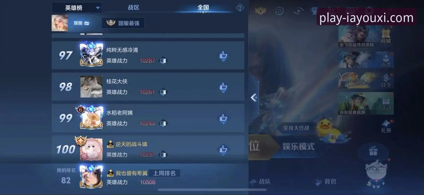 爱游戏2025新版特点安全吗 爱游戏2025新版安全评测最新动态:技术升级背后究竟藏着什么?