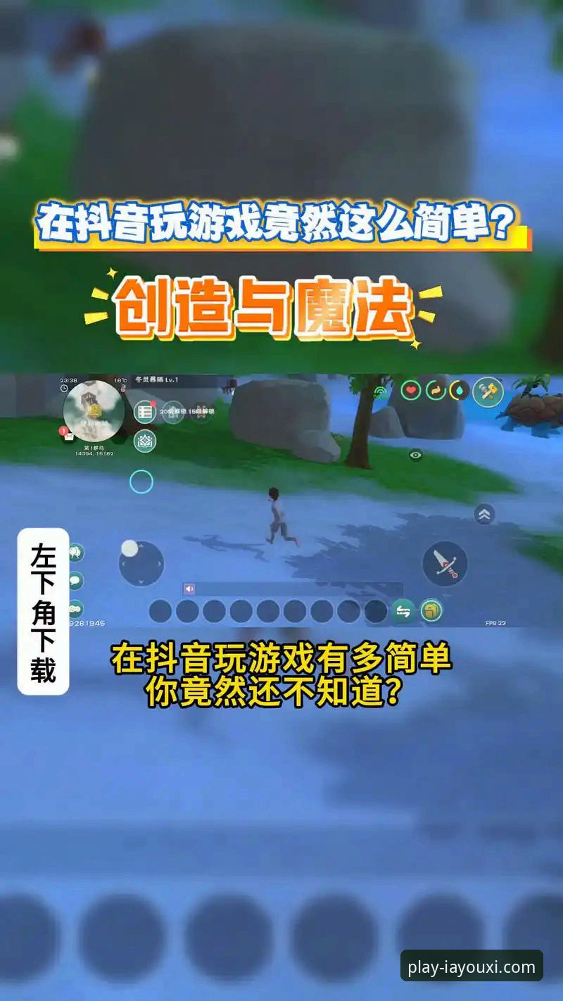 爱游戏平台iOS版下载安装完整教程：2025新版操作指南