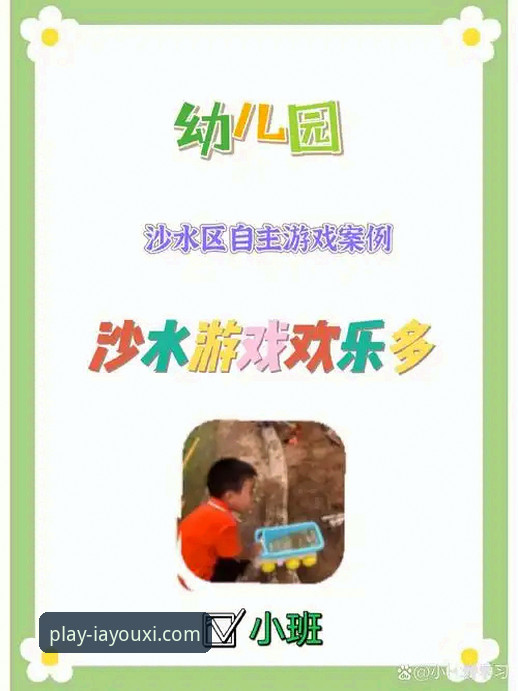 爱游戏官方下载 爱游戏平台2025新版下载详解:从安装到注册的完整指南