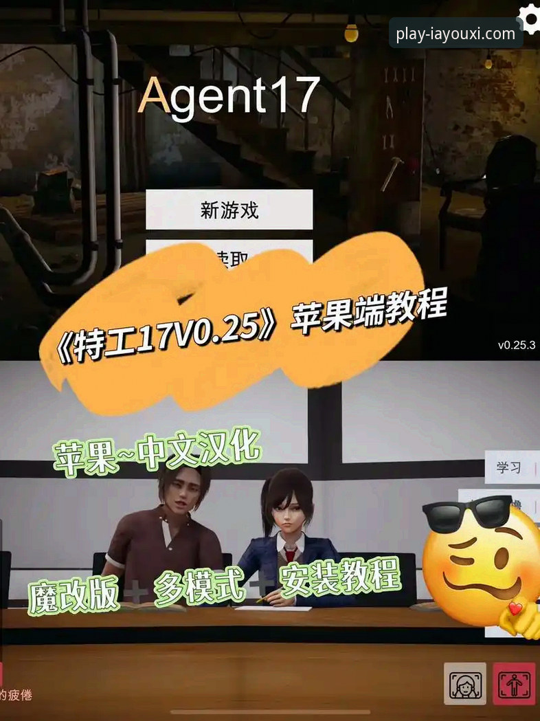 爱游戏正版下载地址手机版 爱游戏正版下载地址手机版详解:2025新版安装与使用指南
