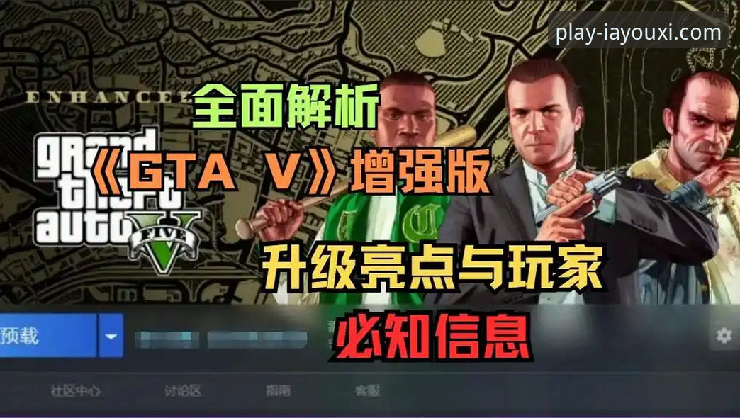 爱游戏手机版 爱游戏平台2025新版全面解析:从安装到实战的完整指南